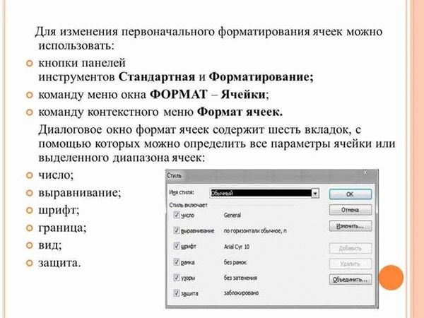 Структура и содержание информационного портала