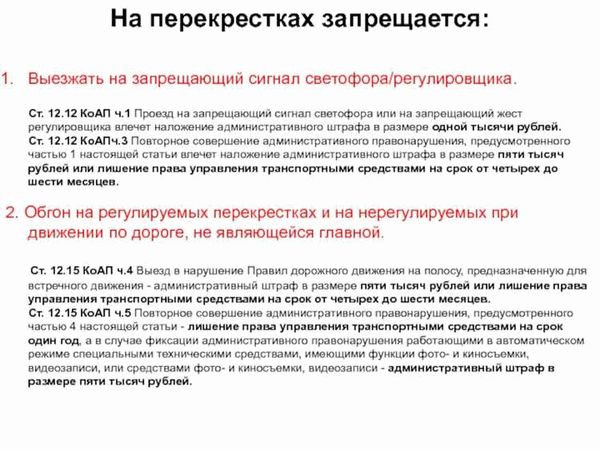 Основания для освобождения от ответственности