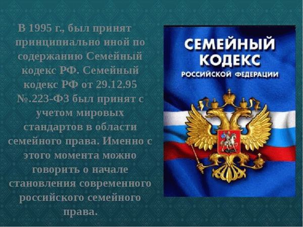 Комментарий к статье 14 СК РФ с Комментариями 2022-2023 года (действующая редакция с последними изменениями)