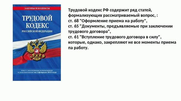 Правовые последствия незаконного товарооборота