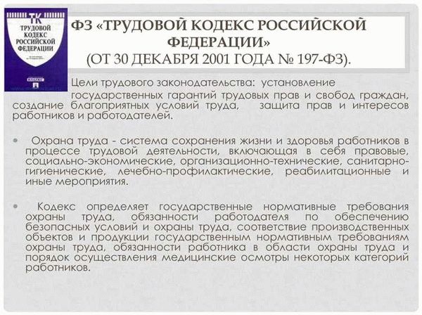 Общая информация о статье 208 УПК РФ
