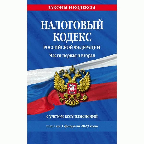 Ст. 235 ГК РФ с Комментариями 2022-2023 года