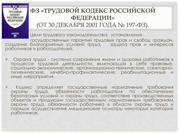 Обязательность применения статьи 39 ГПК РФ