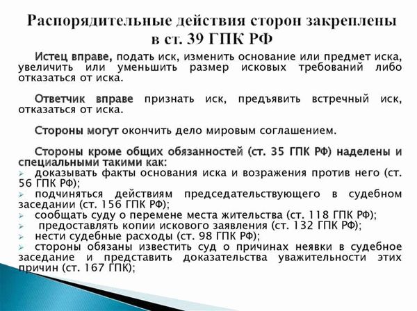 Ст. 56 ГПК РФ с Комментариями 2022-2023 года (действующая редакция с последними изменениями)