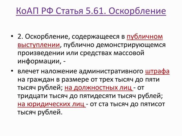 Возможность освобождения от административной ответственности: какие условия должны быть выполнены?