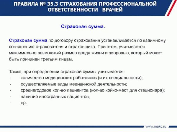 Что делать, если страховая требует от вас возмещения в порядке суброгации?