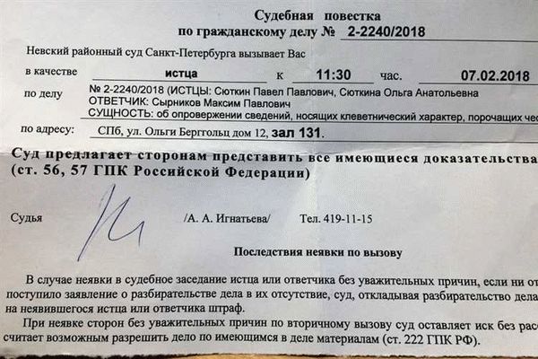 Значимость статьи 113 УПК РФ для защиты прав подзащитных лиц