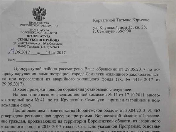 Документальное оформление командировок