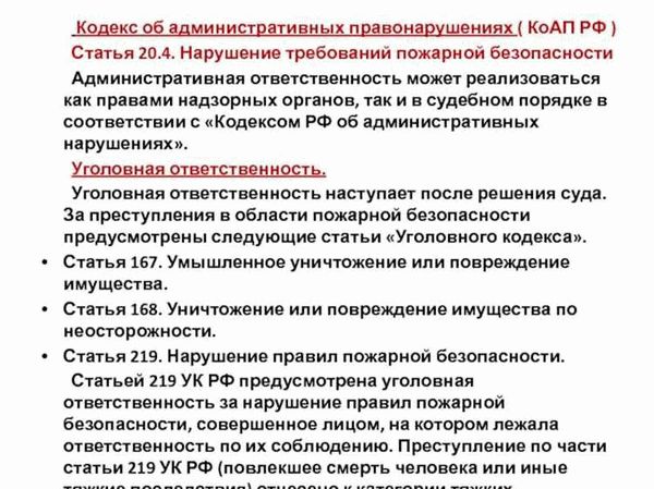 Комментарии