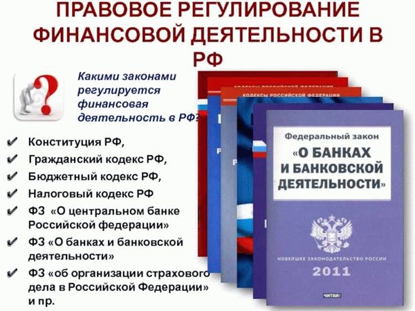 Применение статьи 230 Гражданского процессуального кодекса РФ в судебной практике