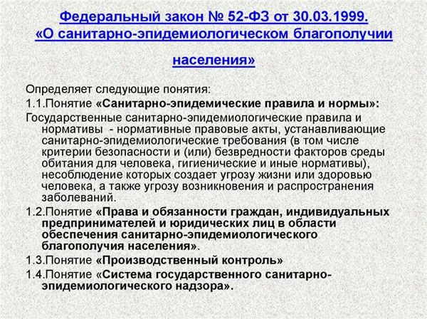 Погоны полиции России нового образца — значение фото