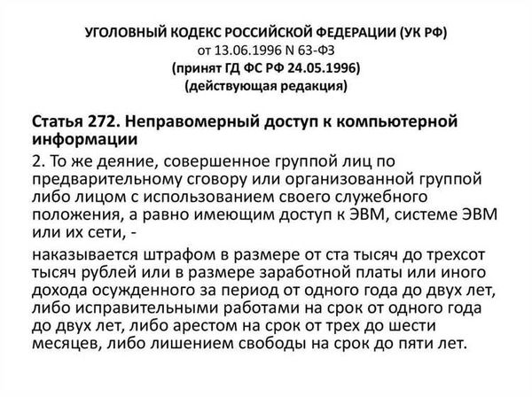 Статья 80 Трудового кодекса РФ: действующая редакция на 2024 год, комментарии и судебная практика