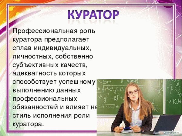 Стилист — кто это и чем занимается?: особенности и обязанности