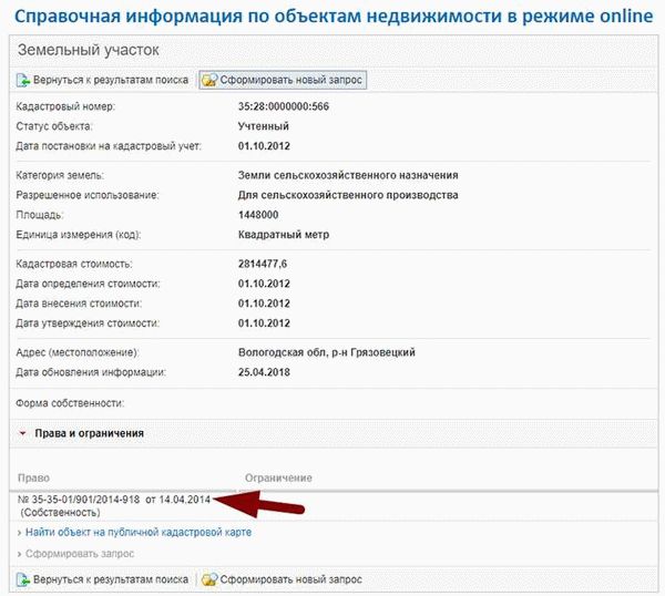 Оформляем справку на портале за 15 минут