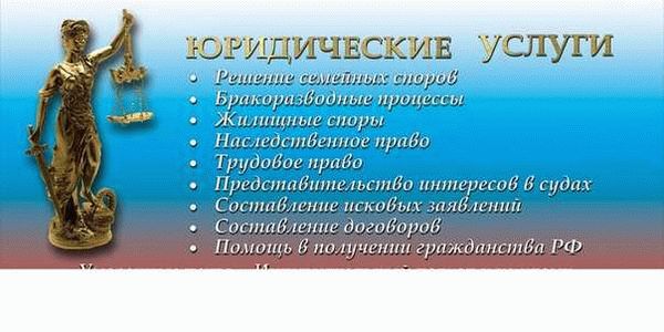 Онлайн бесплатная консультация юристов: выбор московских сайтов