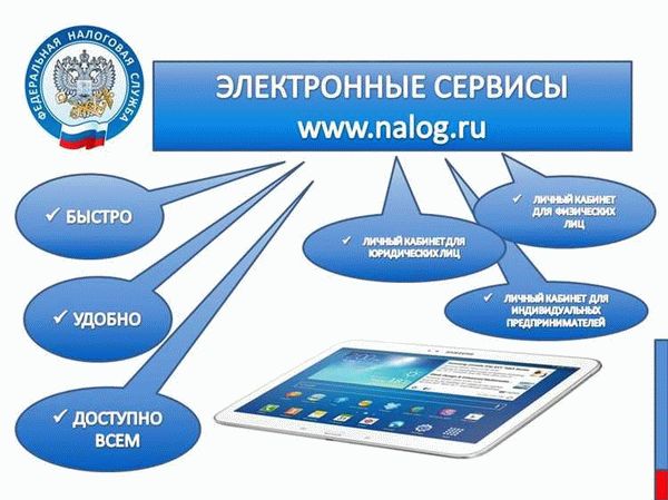 Онлайн сервисы проверки подлинности доверенностей