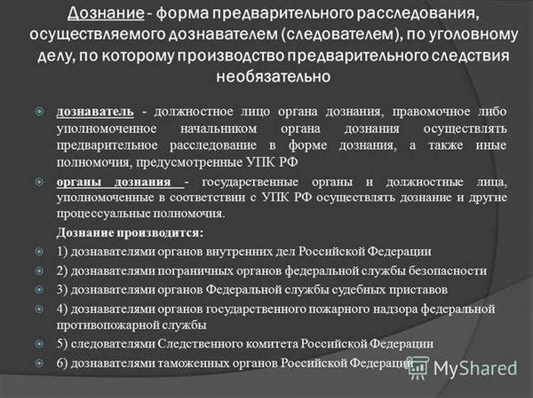 Комплексная проверка уголовных дел: быстрый и эффективный способ