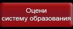 Оптимизация планирования работы