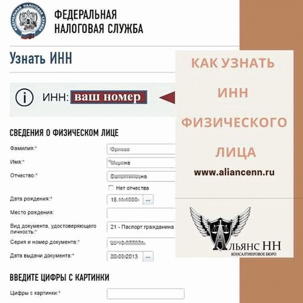 Как узнать сумму транспортного налога?