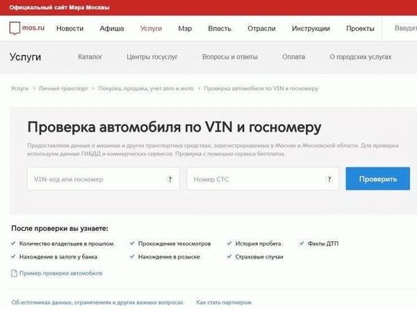 Услуги частных детективов