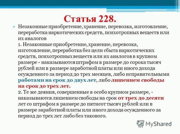 Статистика лишения свободы по состоянию на 1 января 2024 года