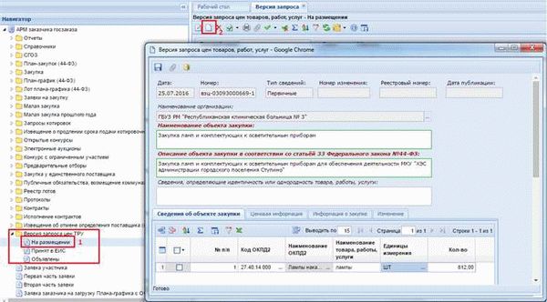 Практический опыт использования портала