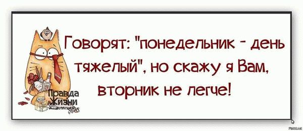 Позвольте себе не устать сразу: