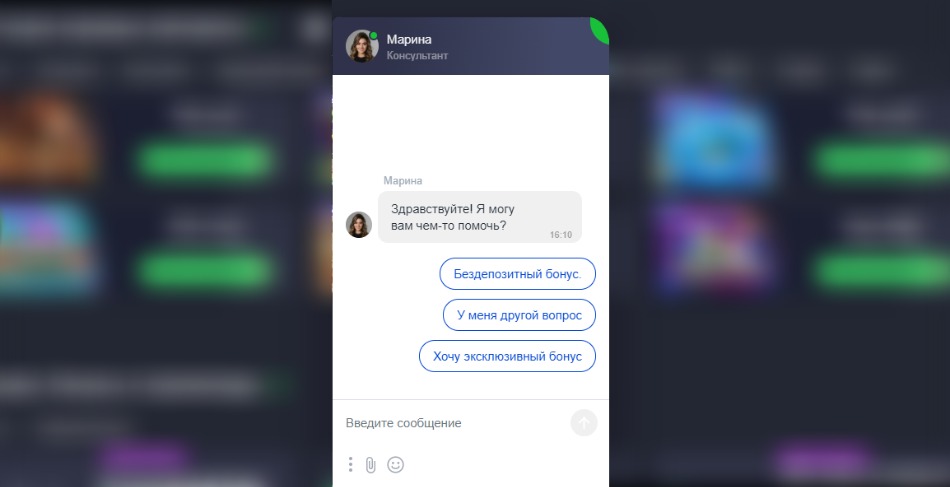 Связь с техподдержкой